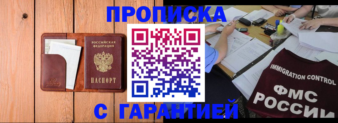 форма 3 в Новокузнецке